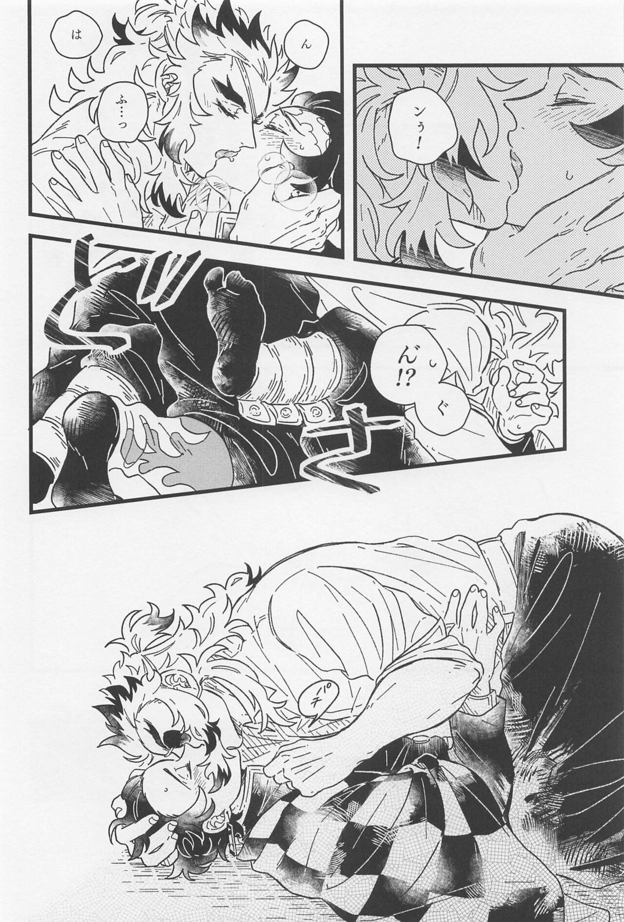 One and only my flame. - Page 17