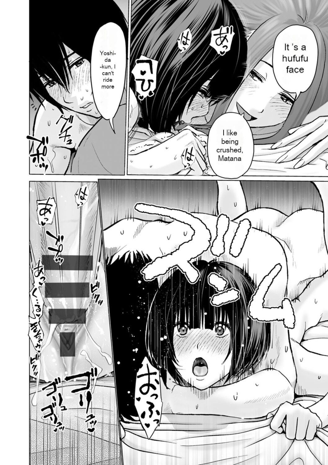 Fujun Group Kouyuu - Impure Group Dating - Page 166