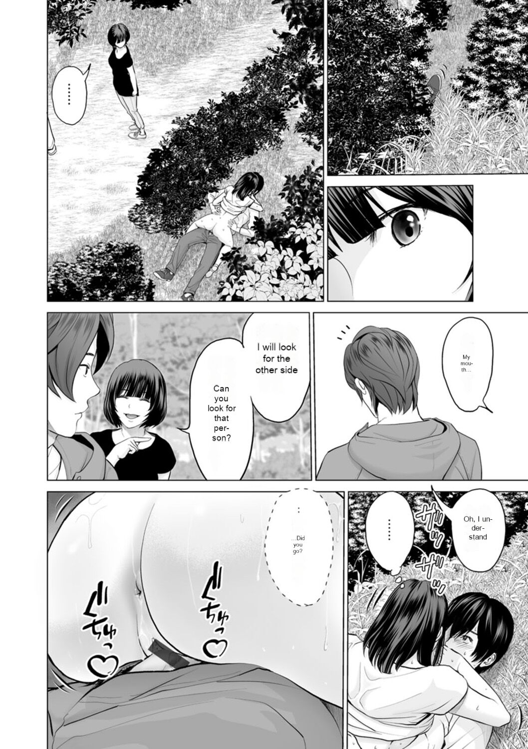 Fujun Group Kouyuu - Impure Group Dating - Page 18