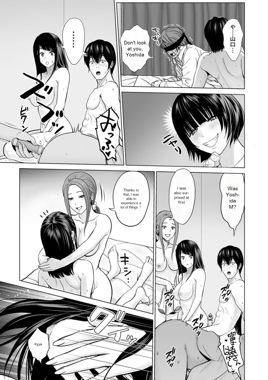 Fujun Group Kouyuu - Impure Group Dating - Page 187