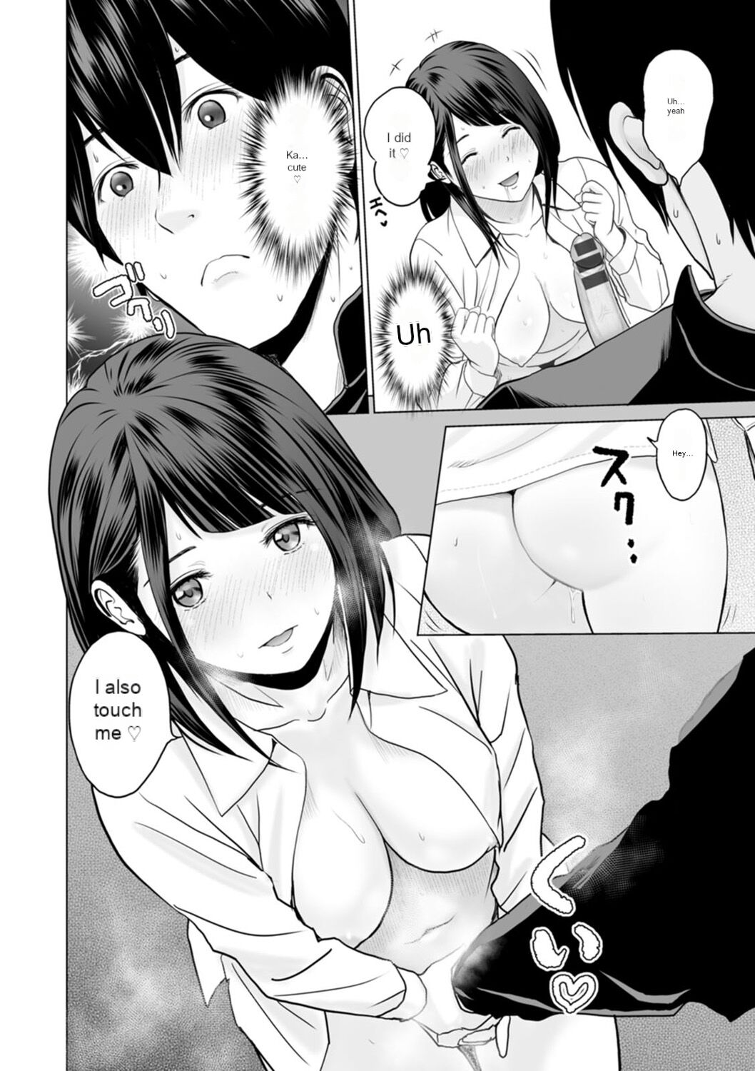 Fujun Group Kouyuu - Impure Group Dating - Page 32