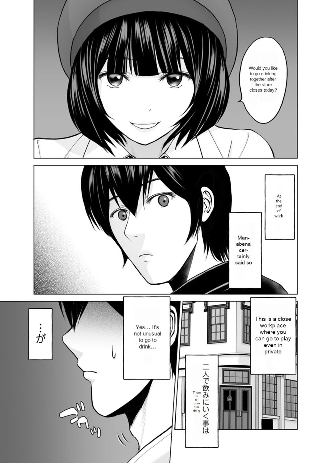 Fujun Group Kouyuu - Impure Group Dating - Page 43