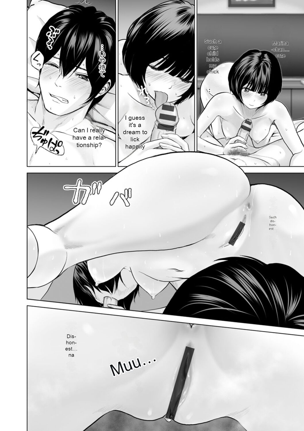 Fujun Group Kouyuu - Impure Group Dating - Page 52