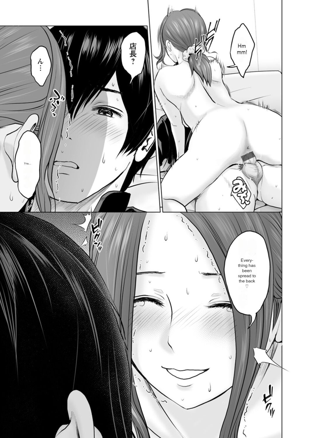 Fujun Group Kouyuu - Impure Group Dating - Page 75