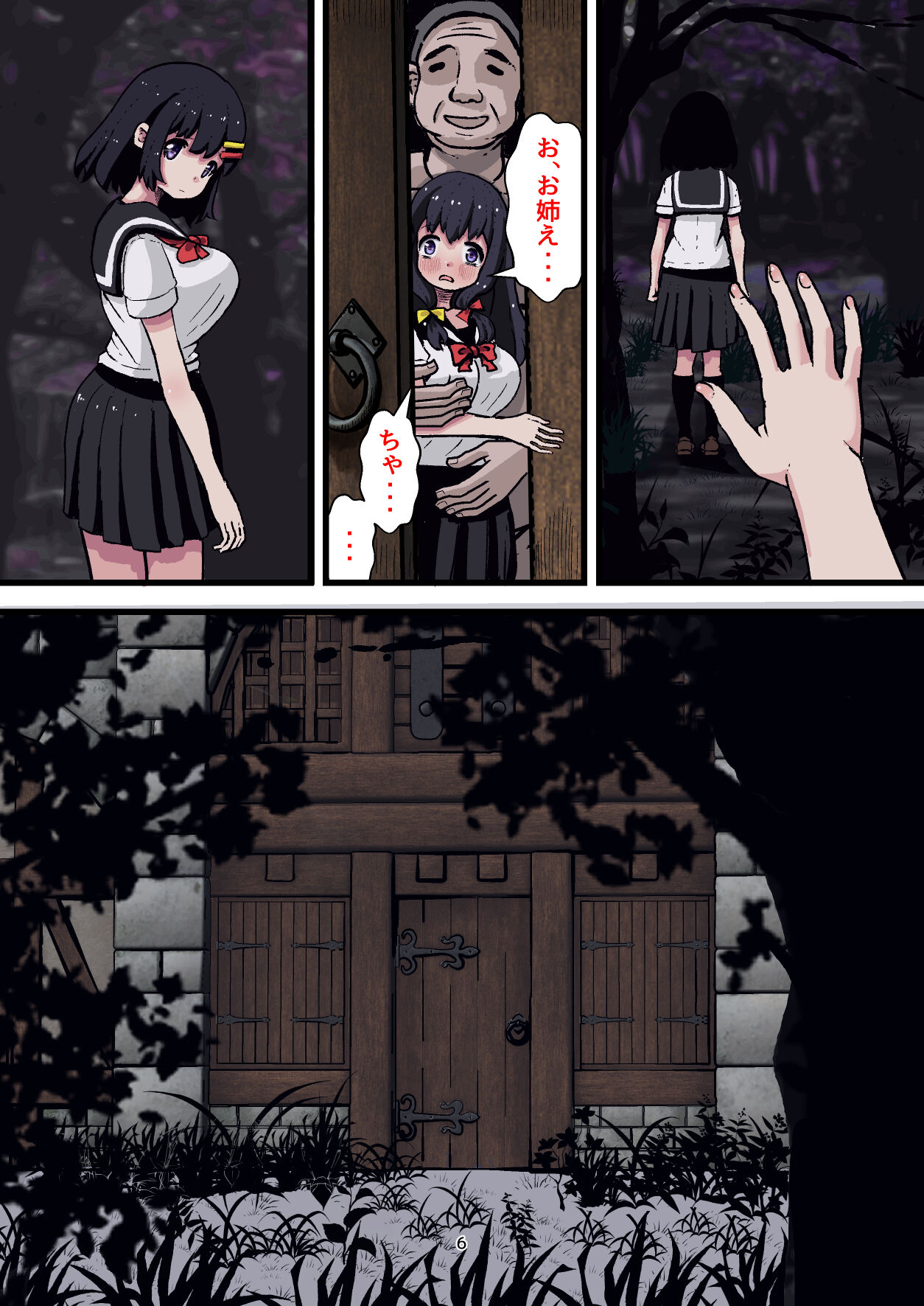 Preview page 6
