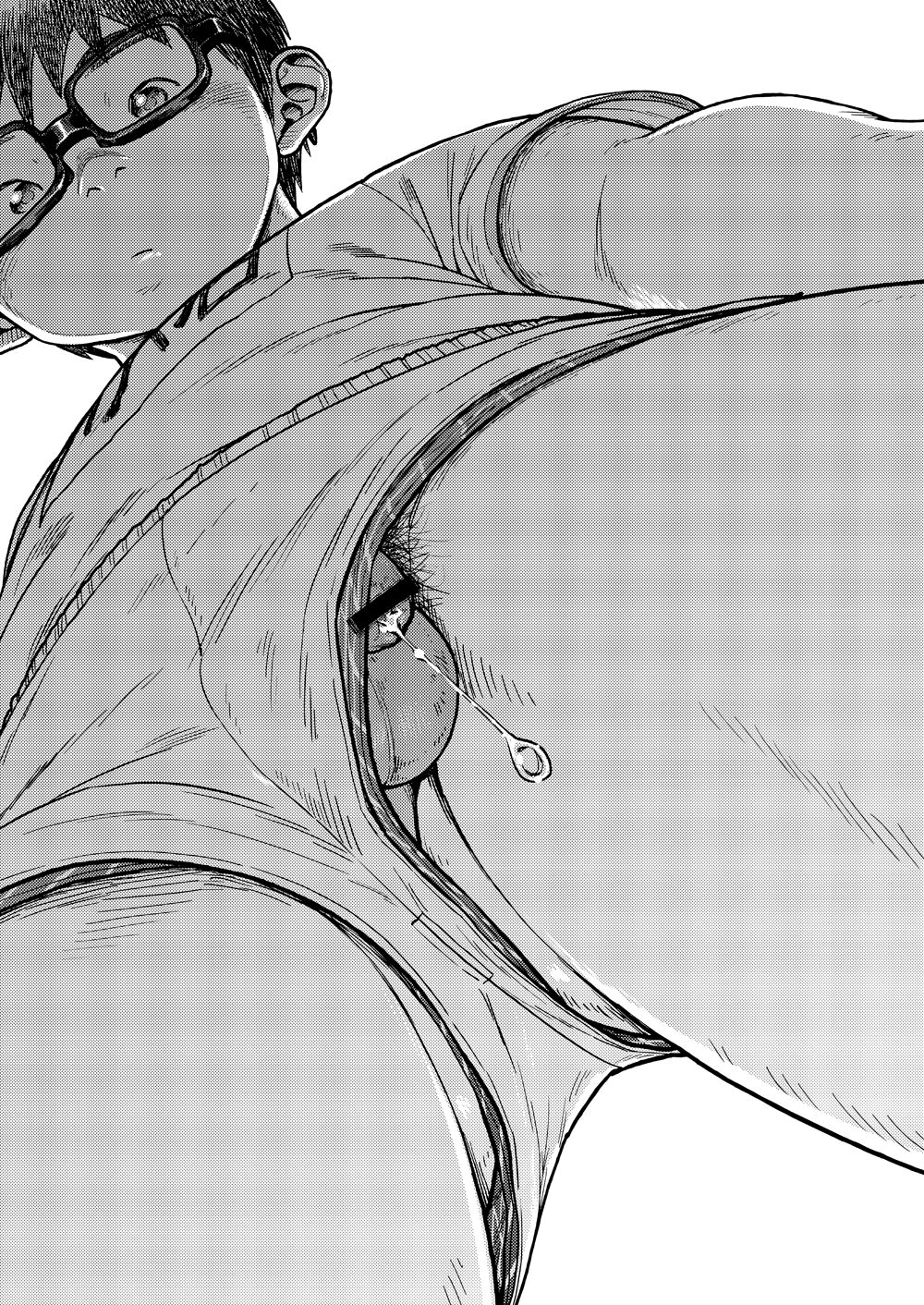 Yoko Kara Hamideru - Page 33