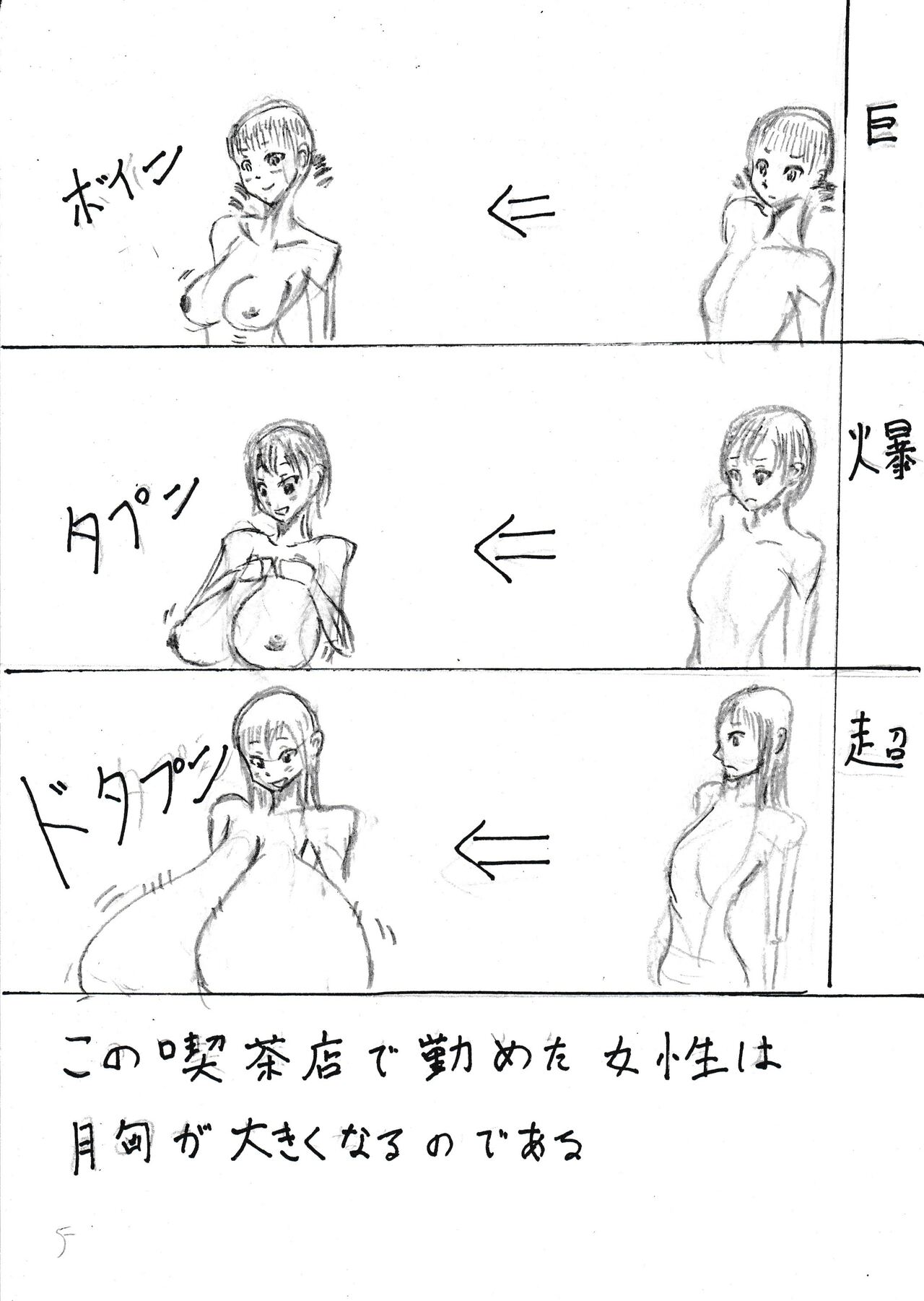 Preview page 5