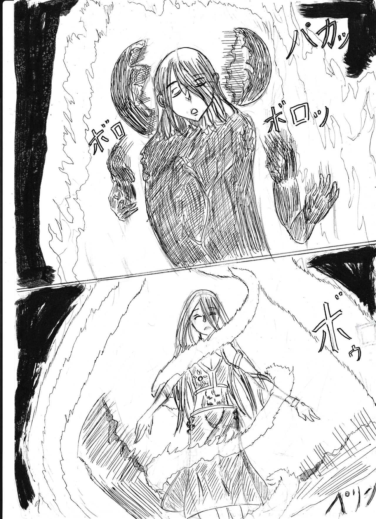 Bounyuu Shoutoshouto - Page 69