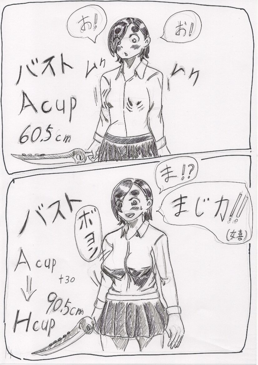 Basutoappaagaaru - Page 14