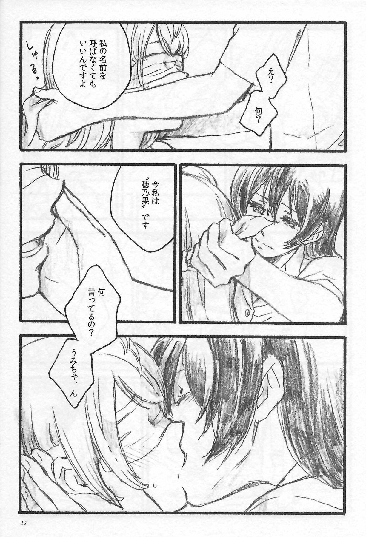Anemone coronaria - Page 21