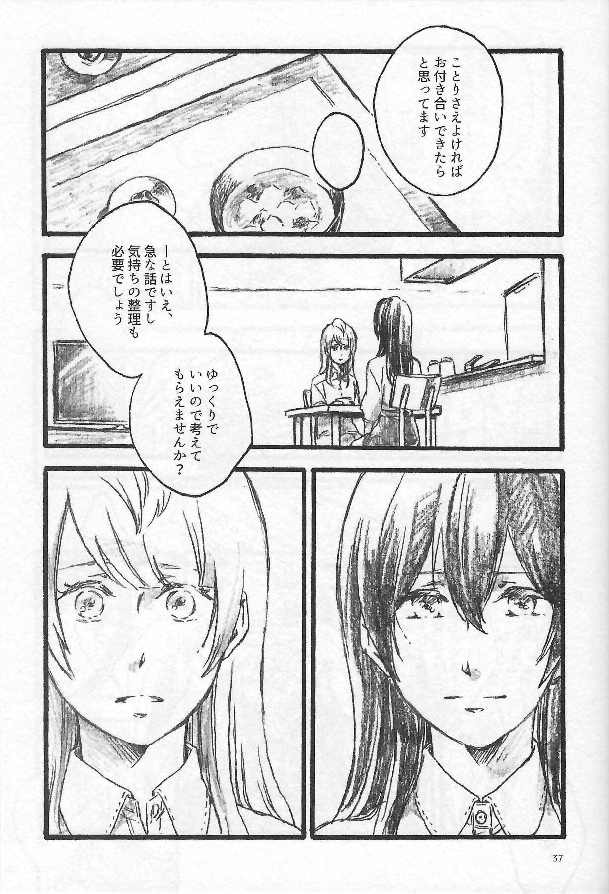 Anemone coronaria - Page 36