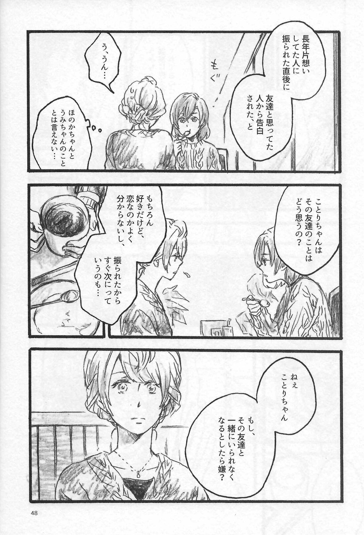 Anemone coronaria - Page 47