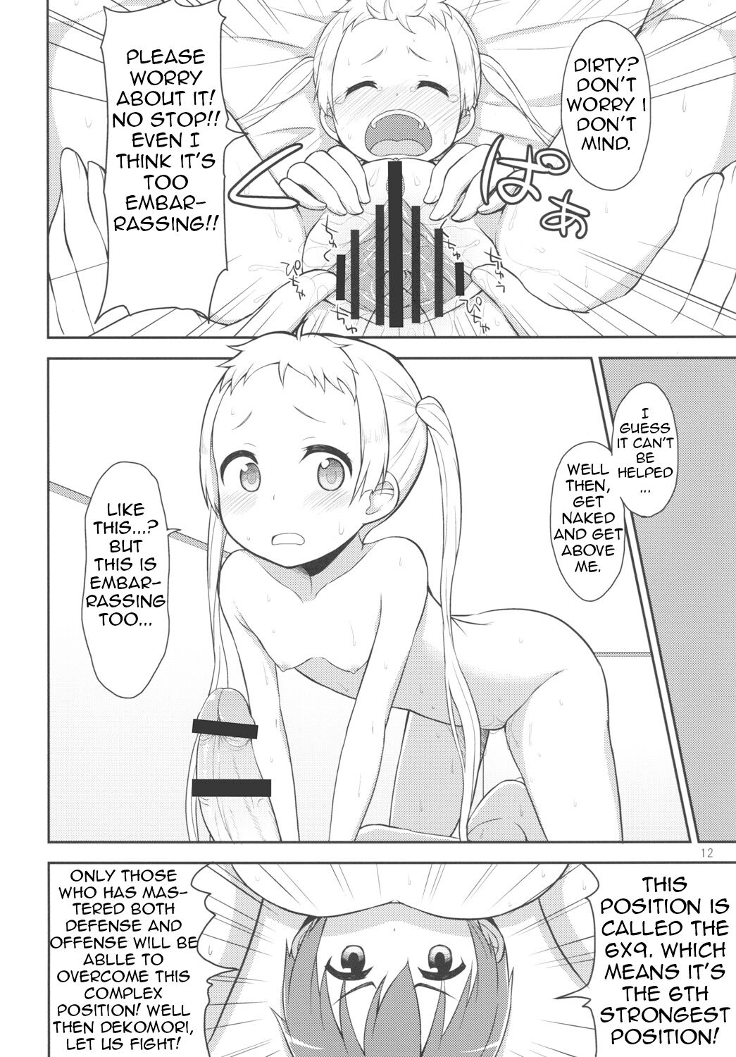 Chuu oo Sei ni Dekosha Shitai - Page 11