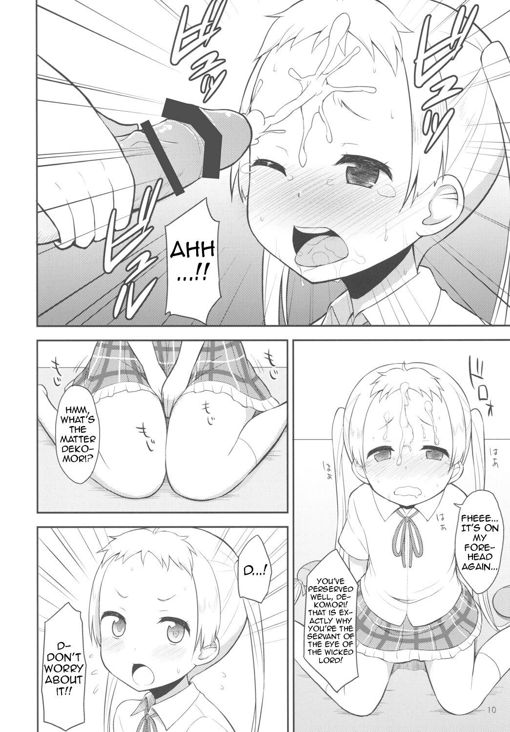 Chuu oo Sei ni Dekosha Shitai - Page 9