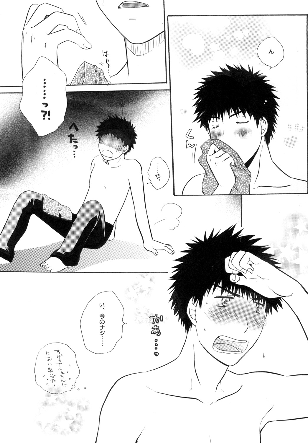 Preview page 7