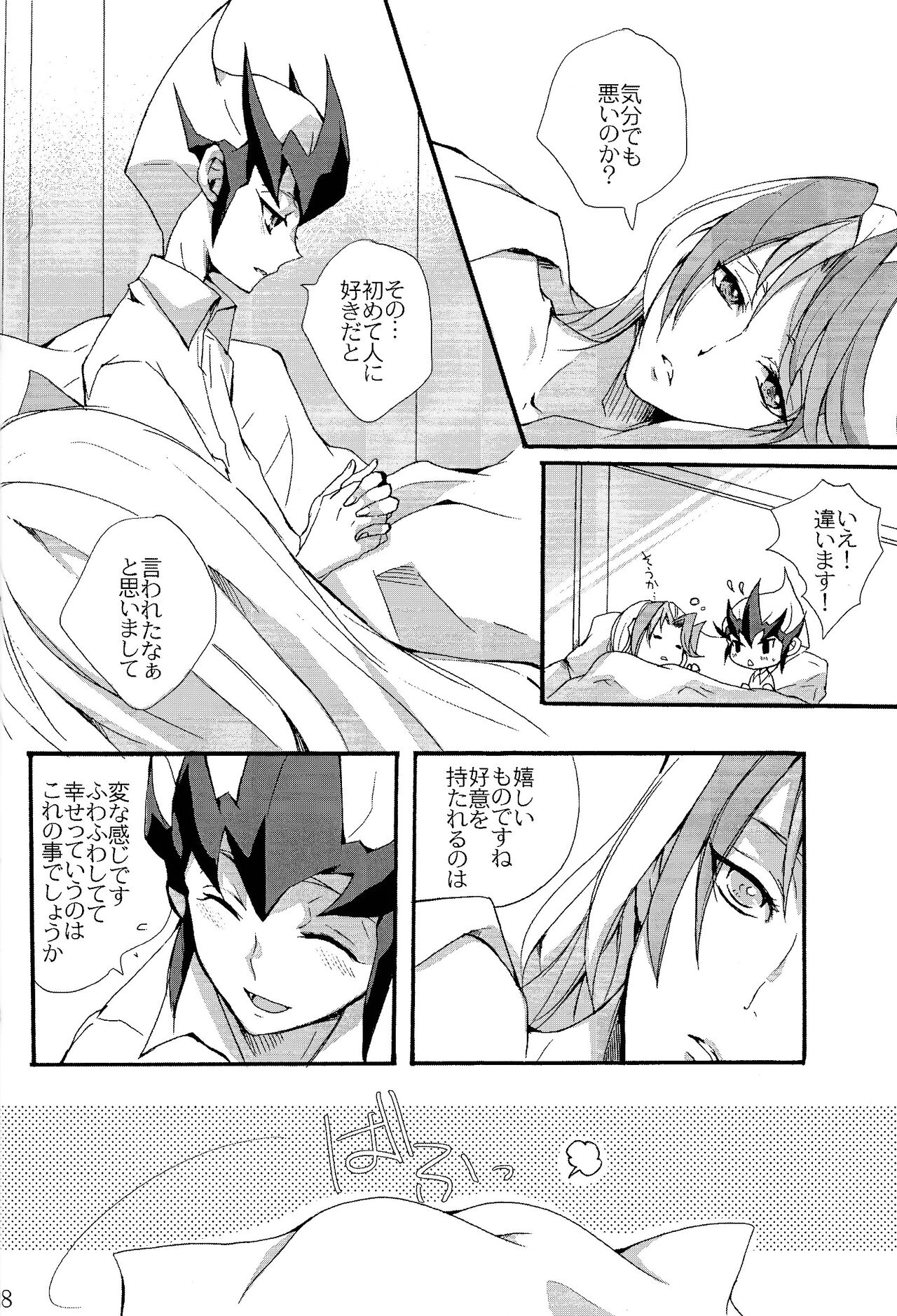 until the blouse is buttoned up - Page 26