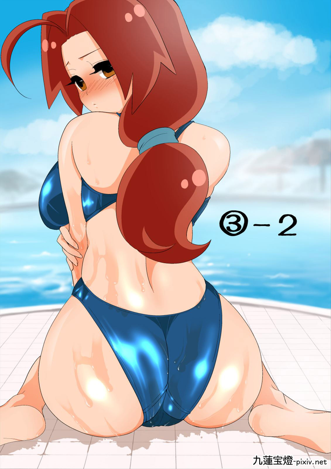 SatoHana R18 - Page 53