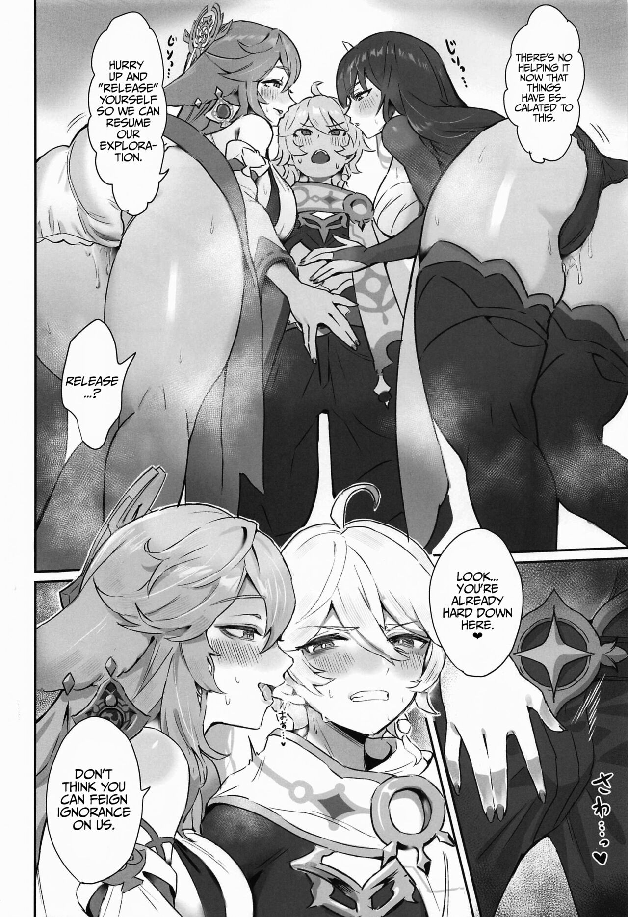 Chimyaku Ijou: Seiyoku+100% | Ley Line Disorder: Libido Increased by 100% - Page 3