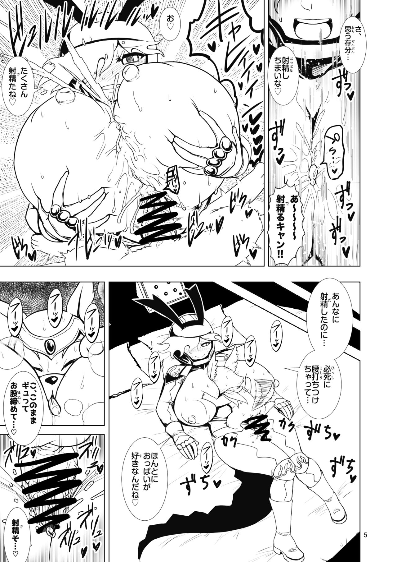 Preview page 4