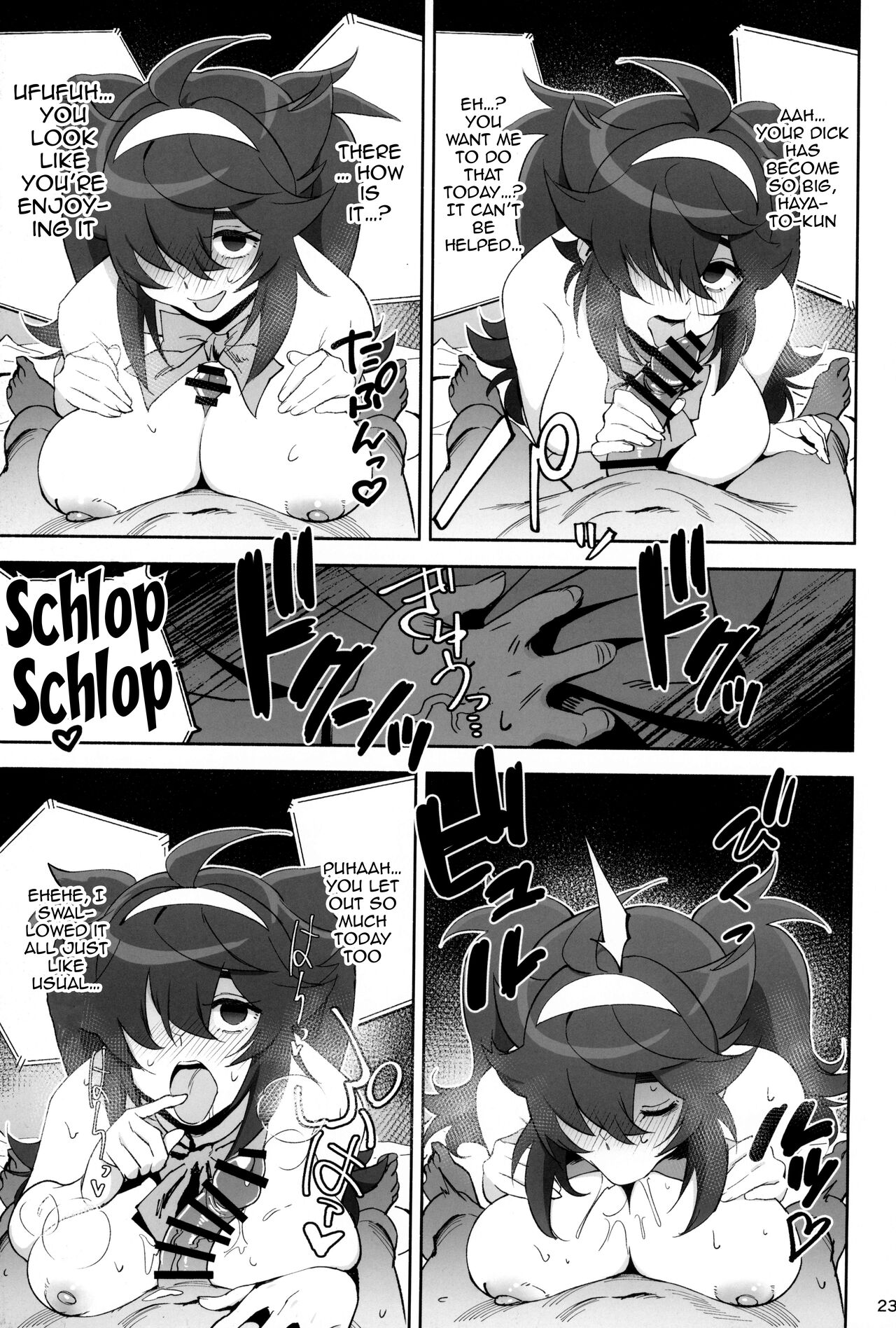 InCha no Koi | Introverted Love - Page 23