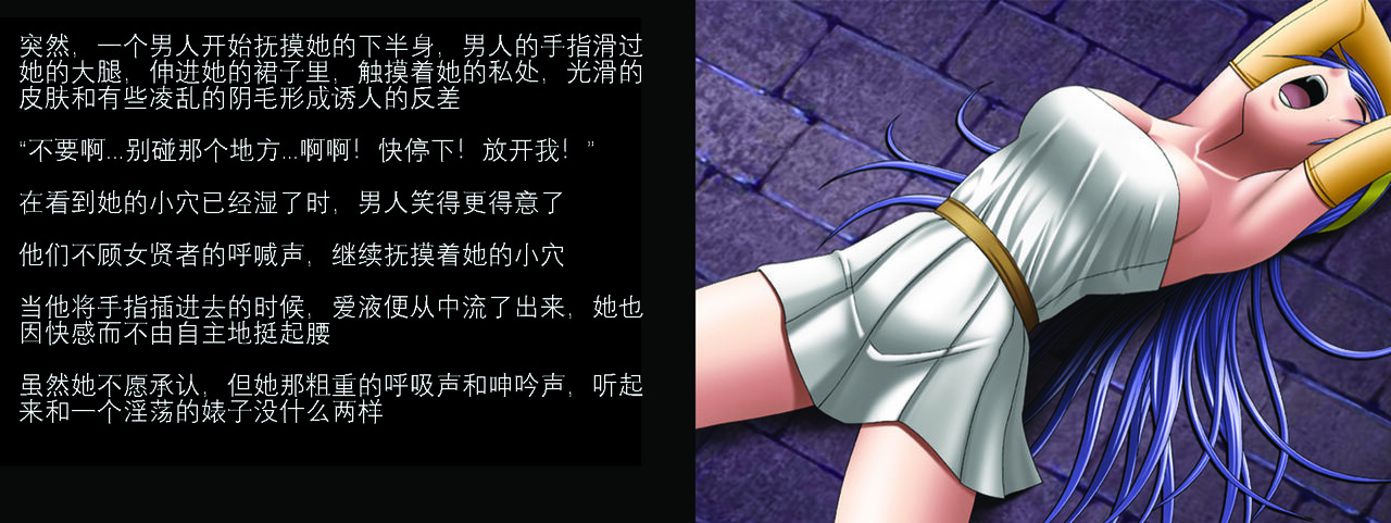 Sexial Battle D Sage - Page 6