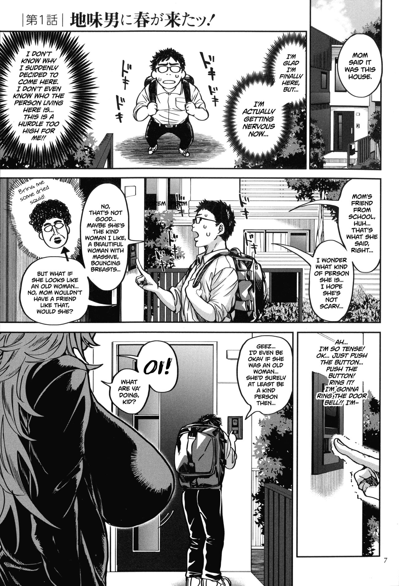 Shunkashuutou Harem Tengoku Ch. 1-7 - Page 7