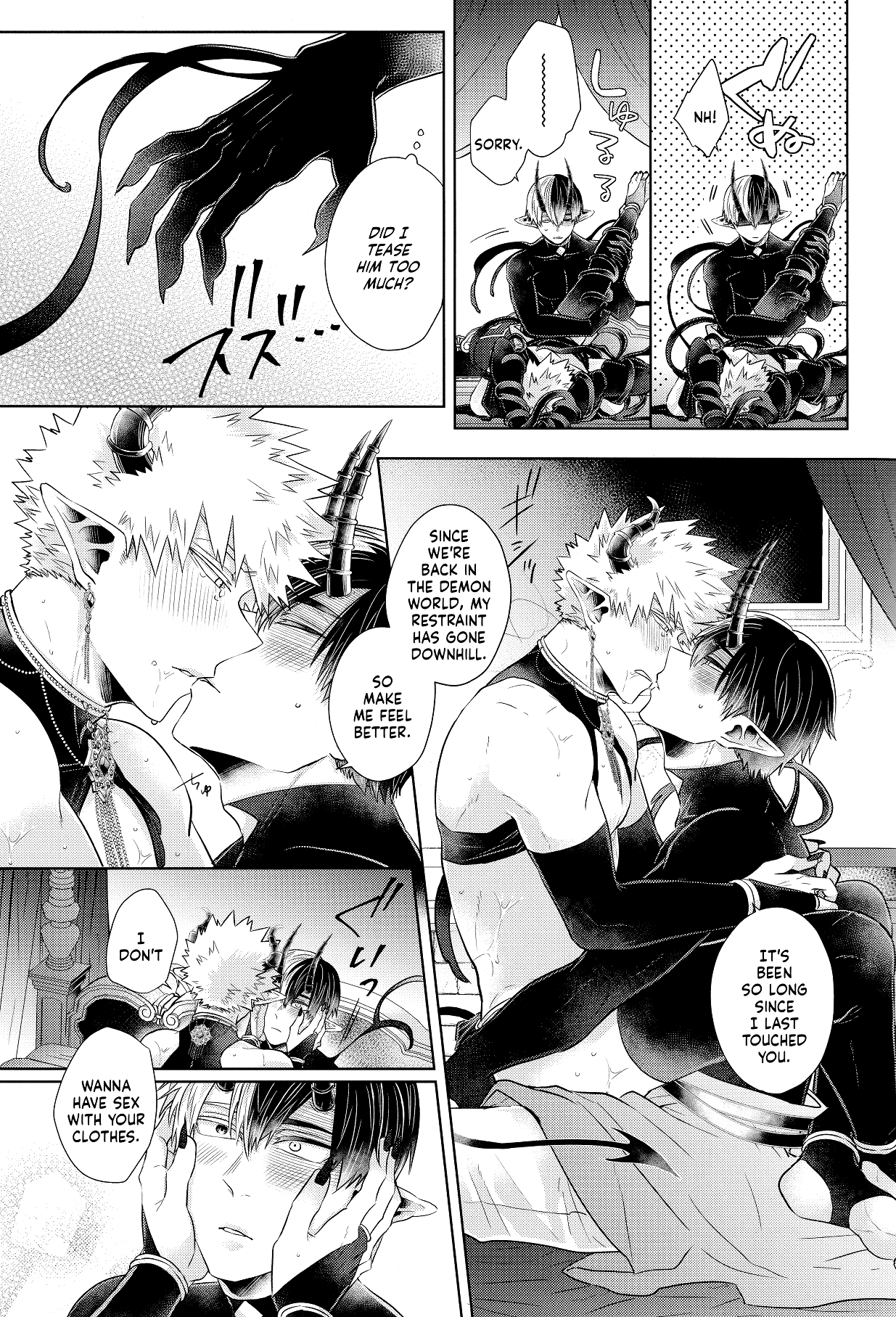 mitsugetsu - Page 28
