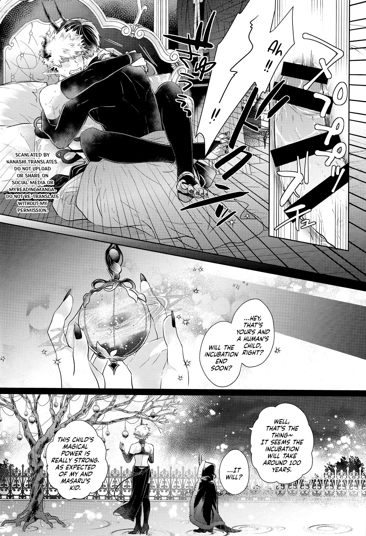 mitsugetsu - Page 33