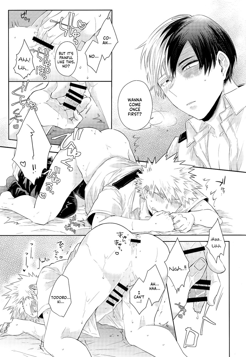 UNCUT - Page 18