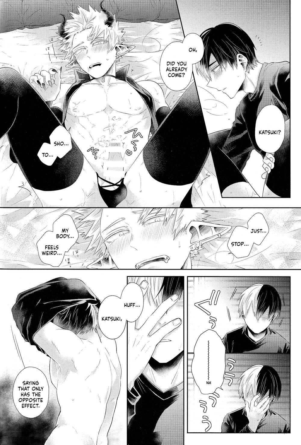 YUMMY - Page 59
