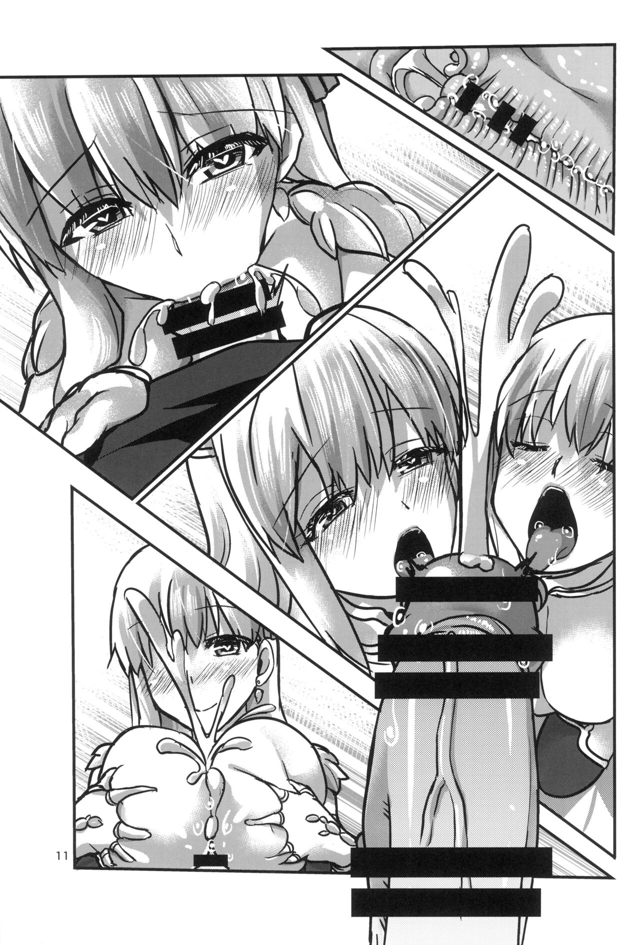 aishin-no-bouai - Page 11
