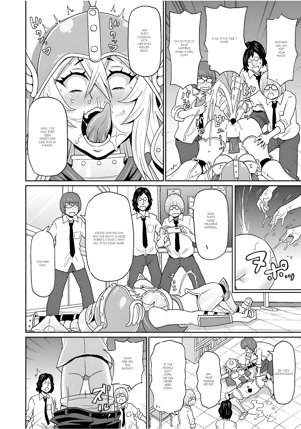 Cosplay Yankee Onihara-san | Full Hole! Trust Maiden Ch. 4 - Page 16