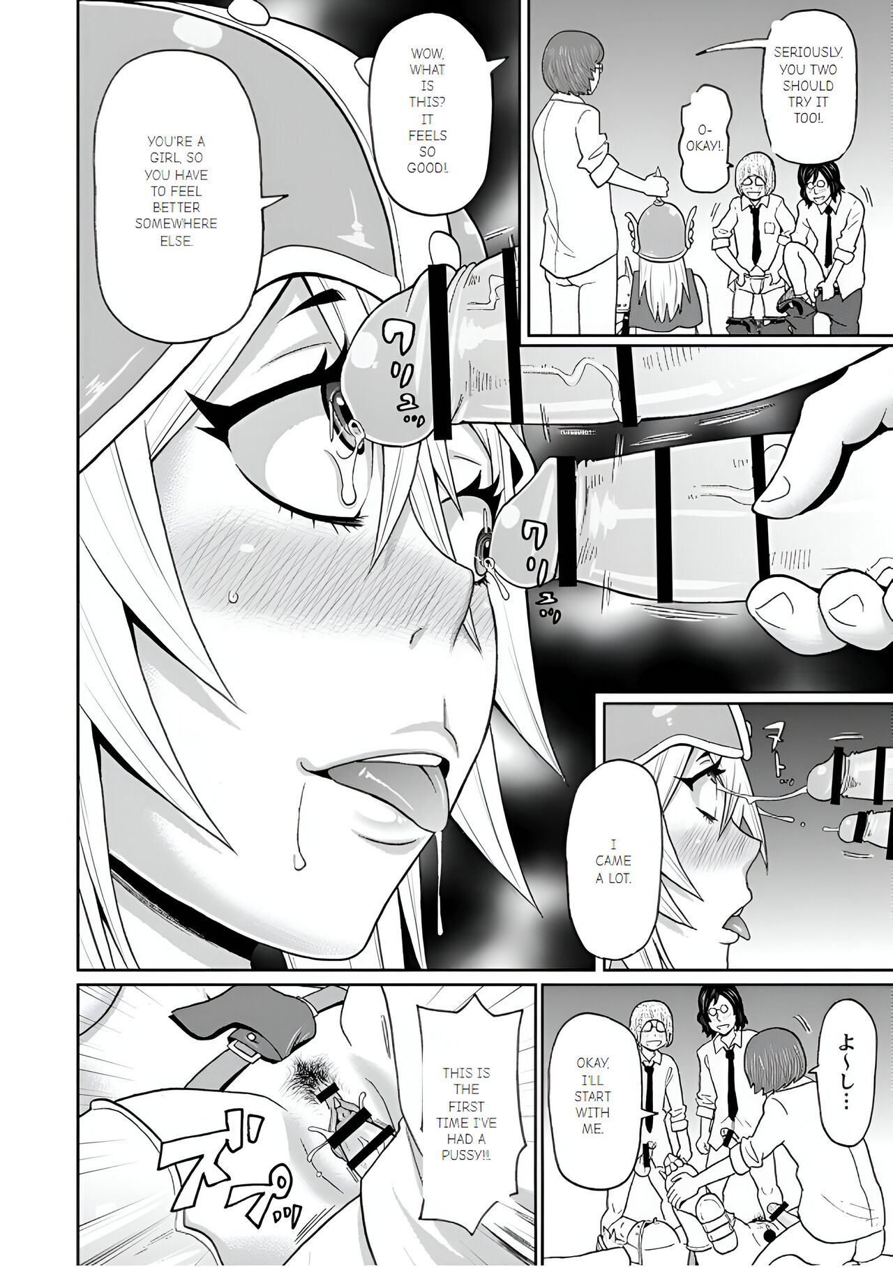 Cosplay Yankee Onihara-san | Full Hole! Trust Maiden Ch. 4 - Page 18