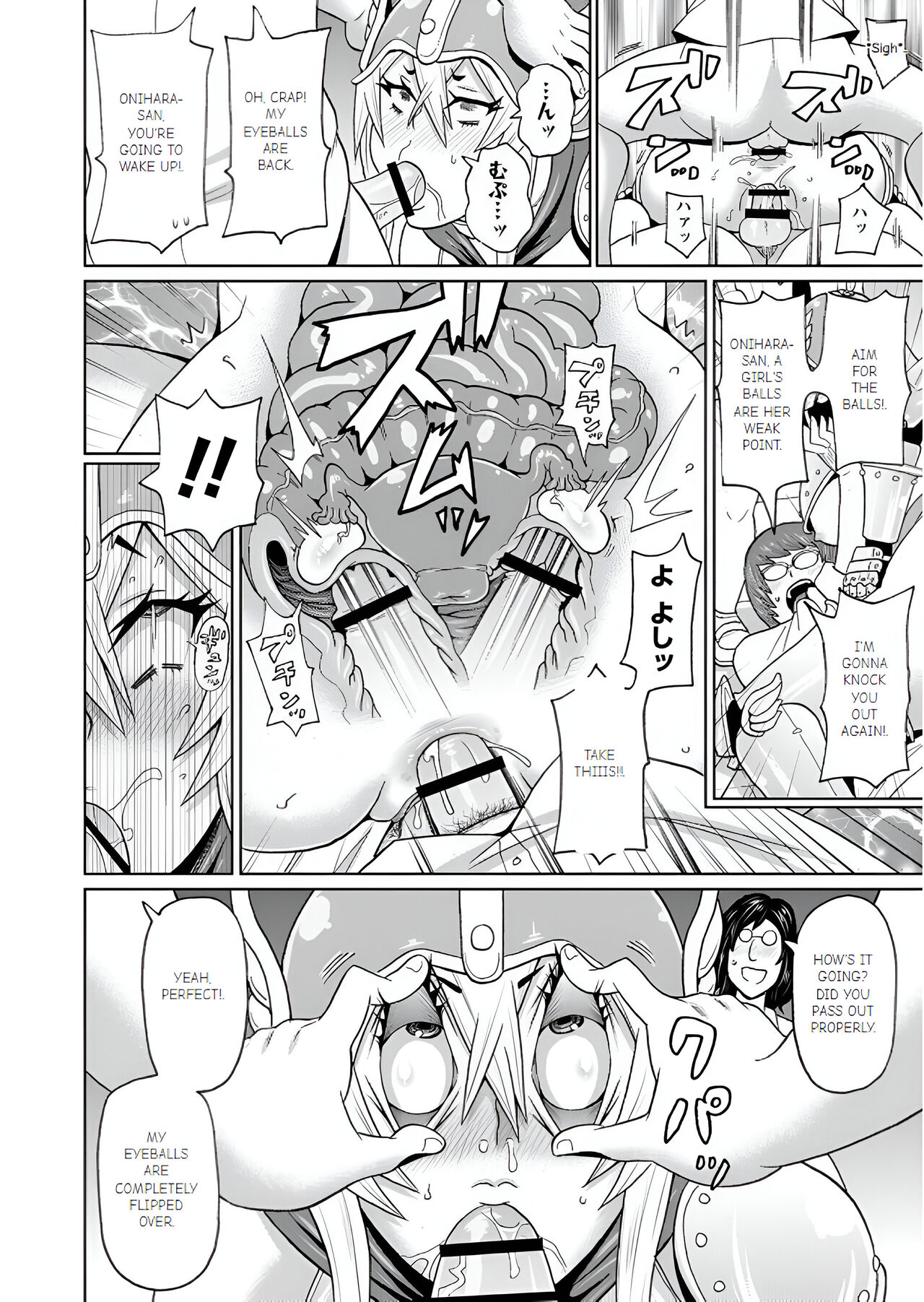 Cosplay Yankee Onihara-san | Full Hole! Trust Maiden Ch. 4 - Page 20