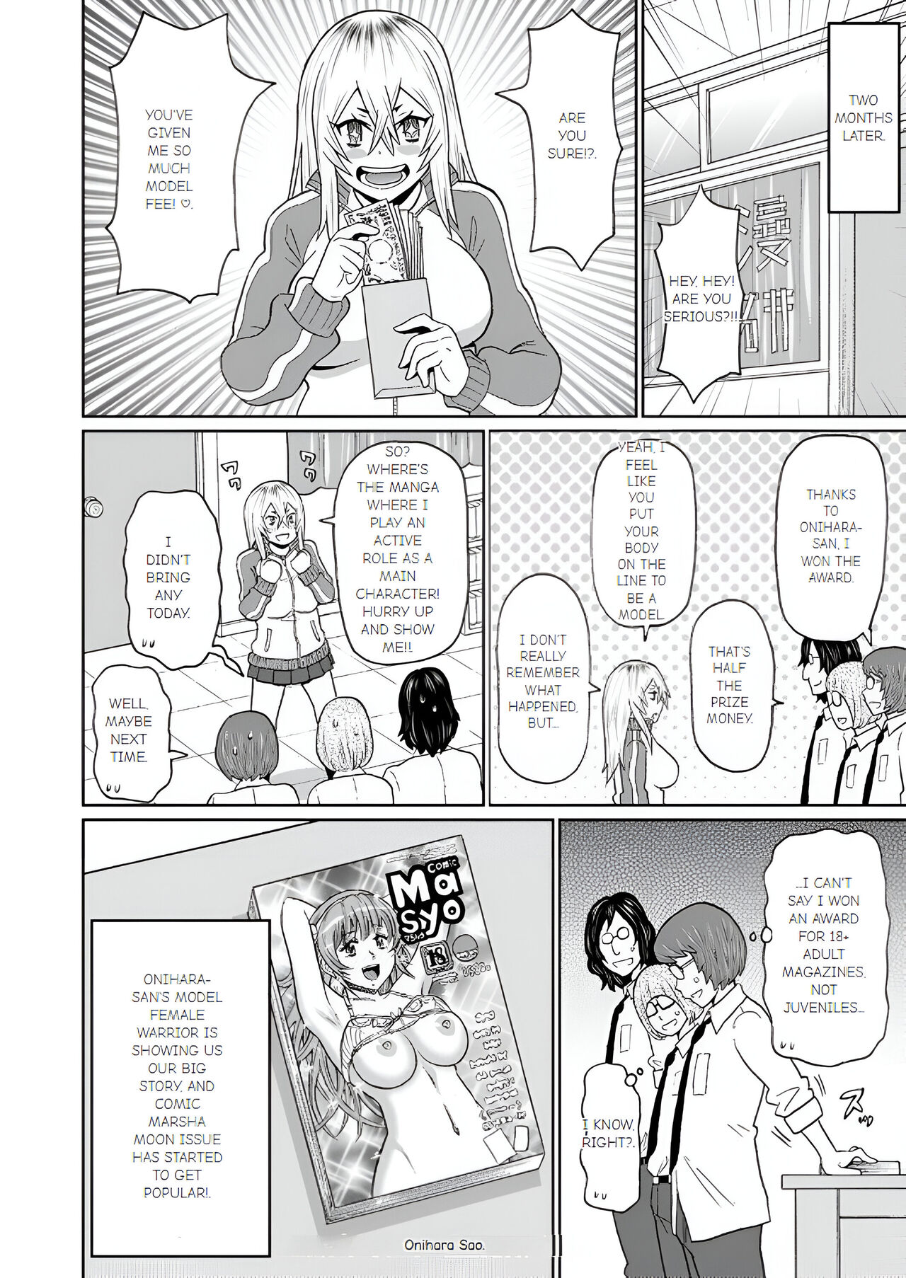 Cosplay Yankee Onihara-san | Full Hole! Trust Maiden Ch. 4 - Page 24
