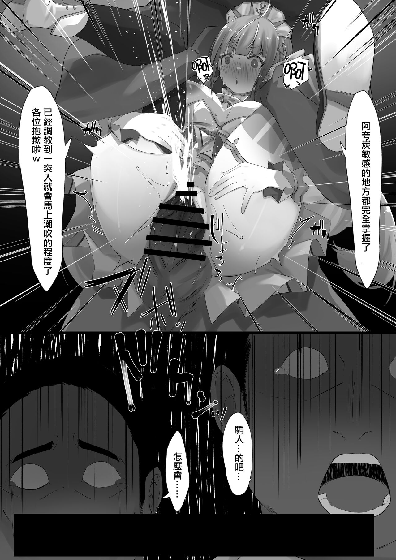 ２〇生催眠+王様ゲーム - Page 46