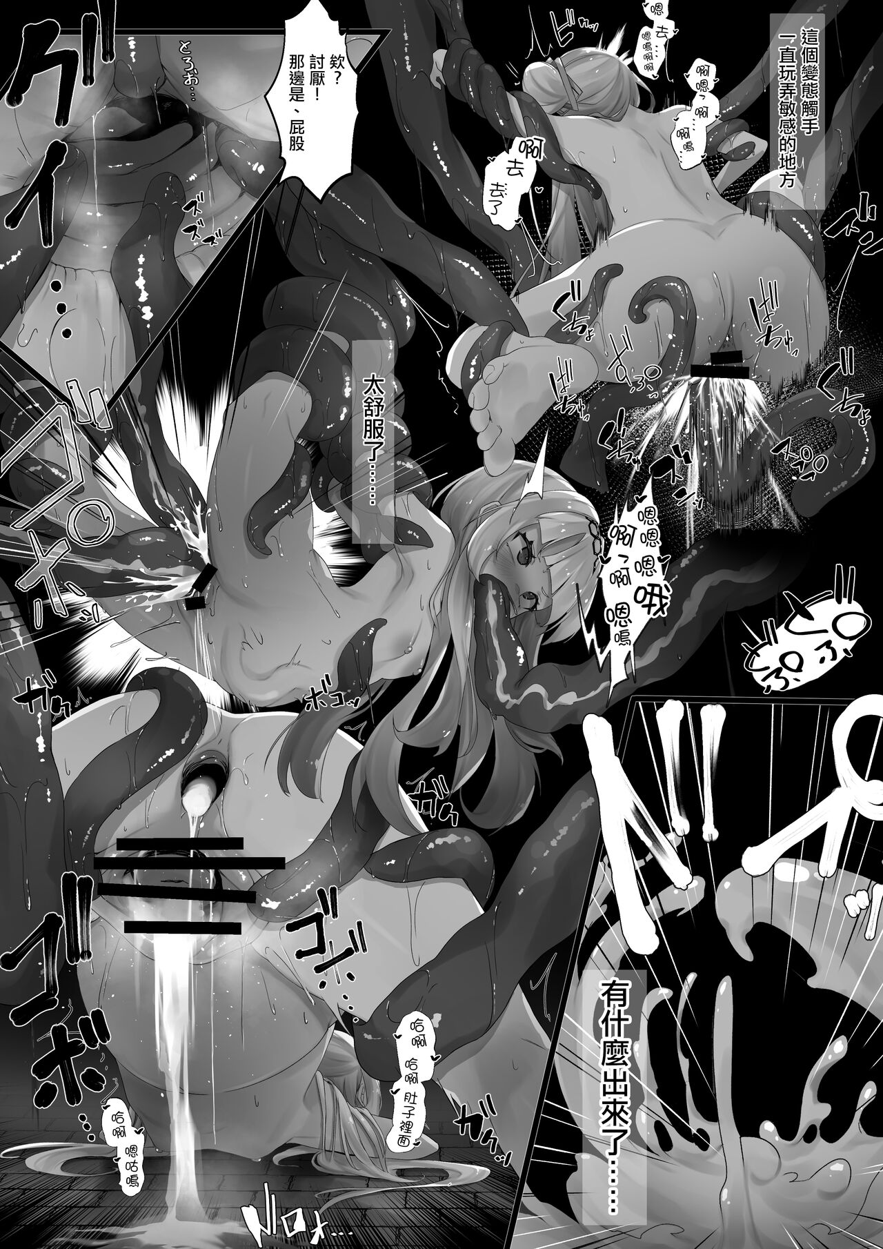 ２〇生催眠+王様ゲーム - Page 52