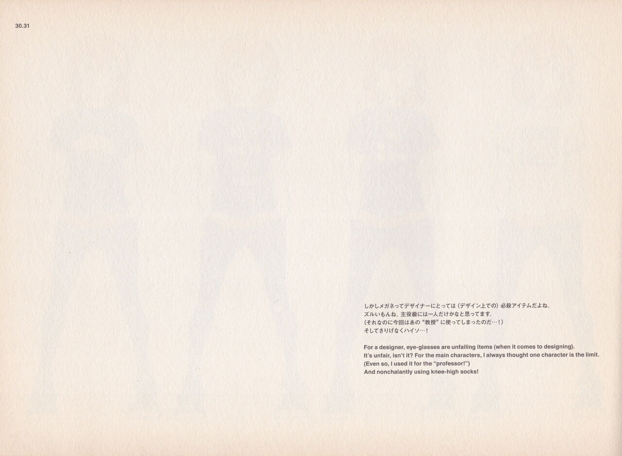 Shigeto Koyama - Yellow - Page 32
