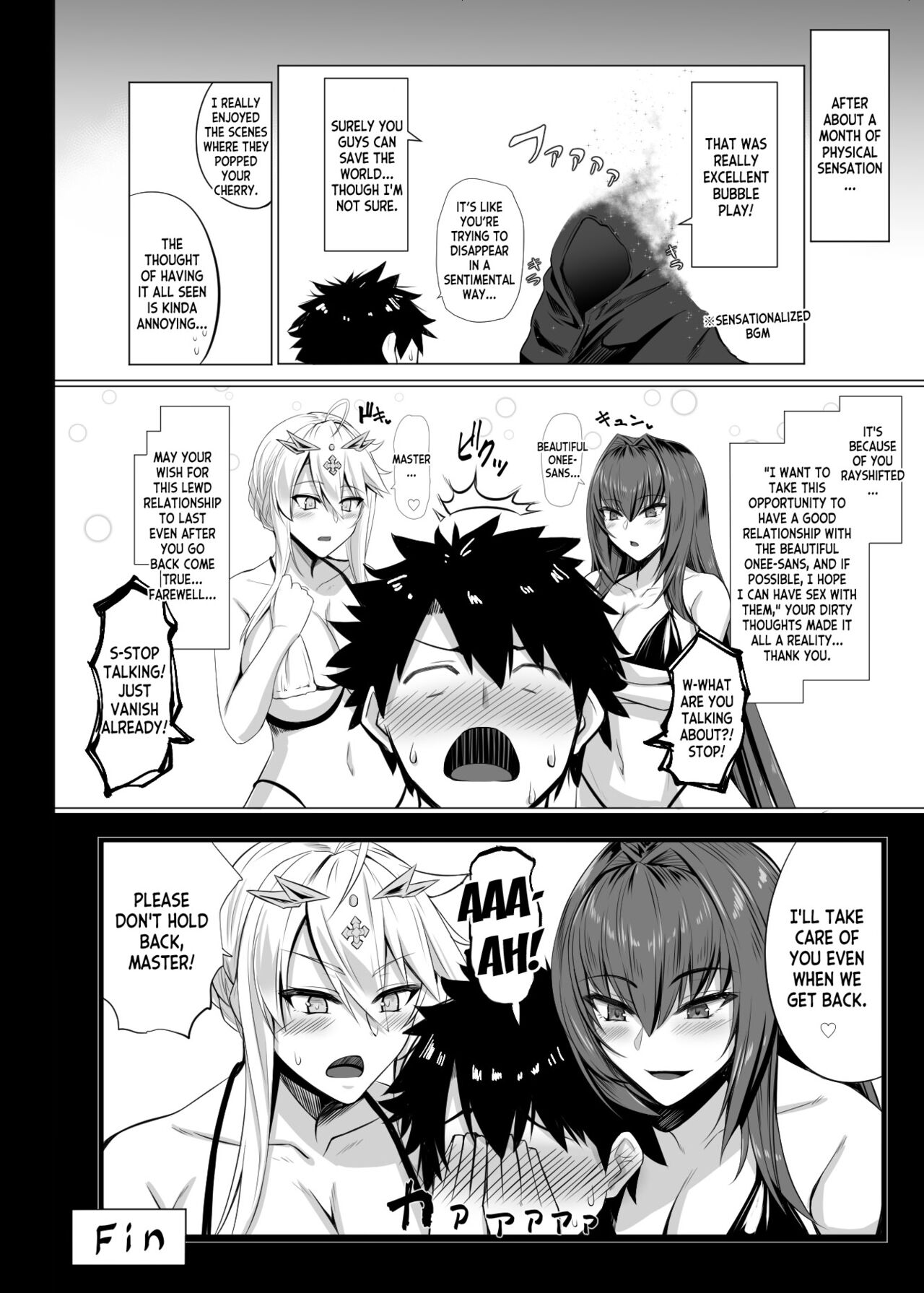 Ran Ran Lancers - Page 23