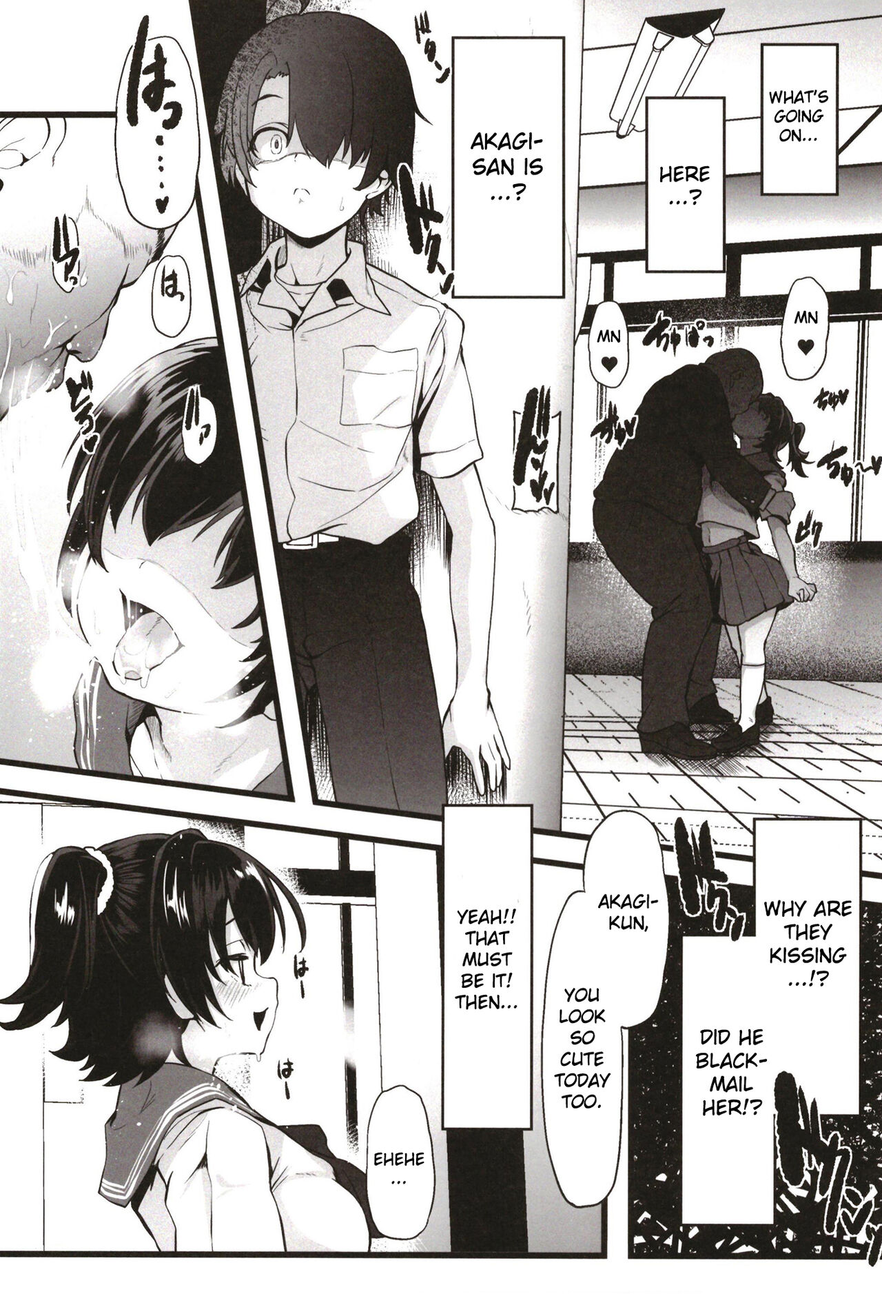 Kurasumeito no Akagi-san - Page 9