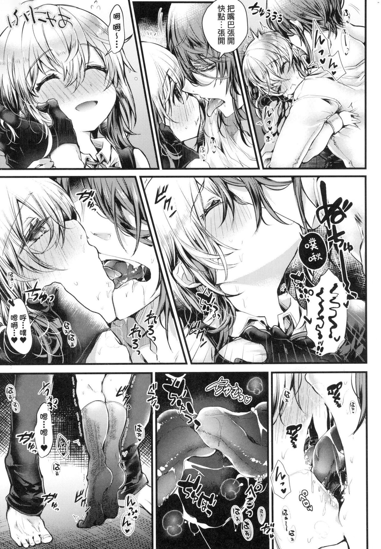 YODARE-ECCHI PIECE | 愛如液流不止新片段！ - Page 52