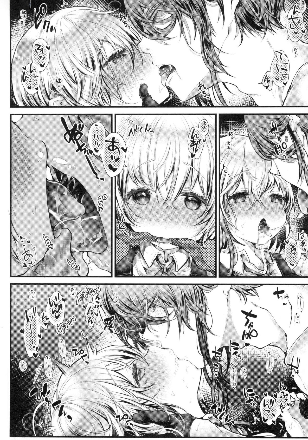 YODARE-ECCHI PIECE | 愛如液流不止新片段！ - Page 53
