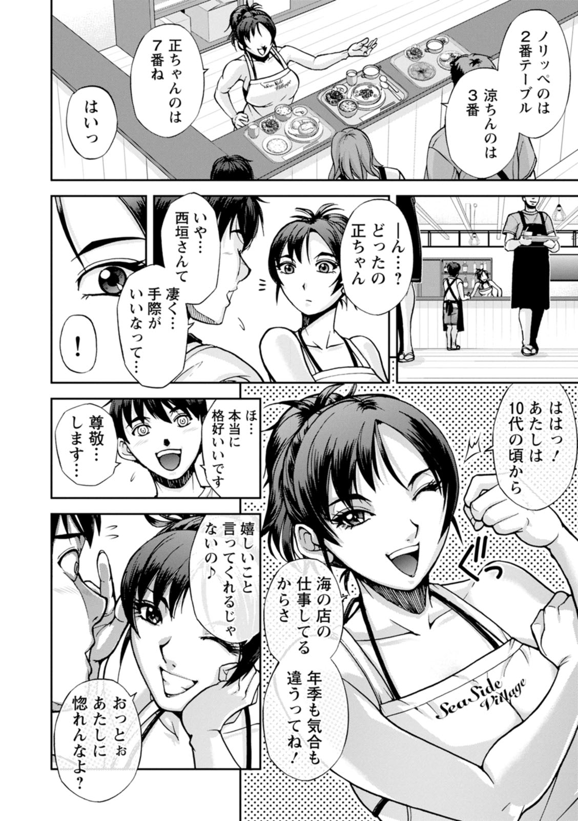 Preview page 4