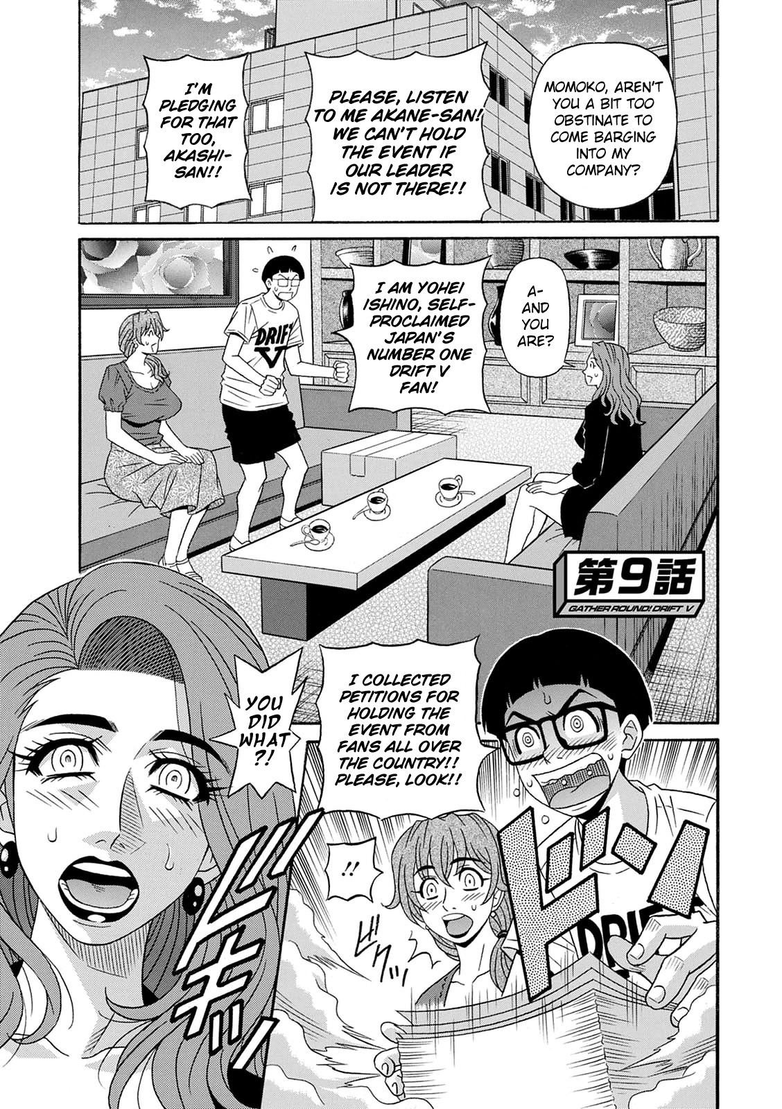 Shuugou Seyo! Drift V - Page 161