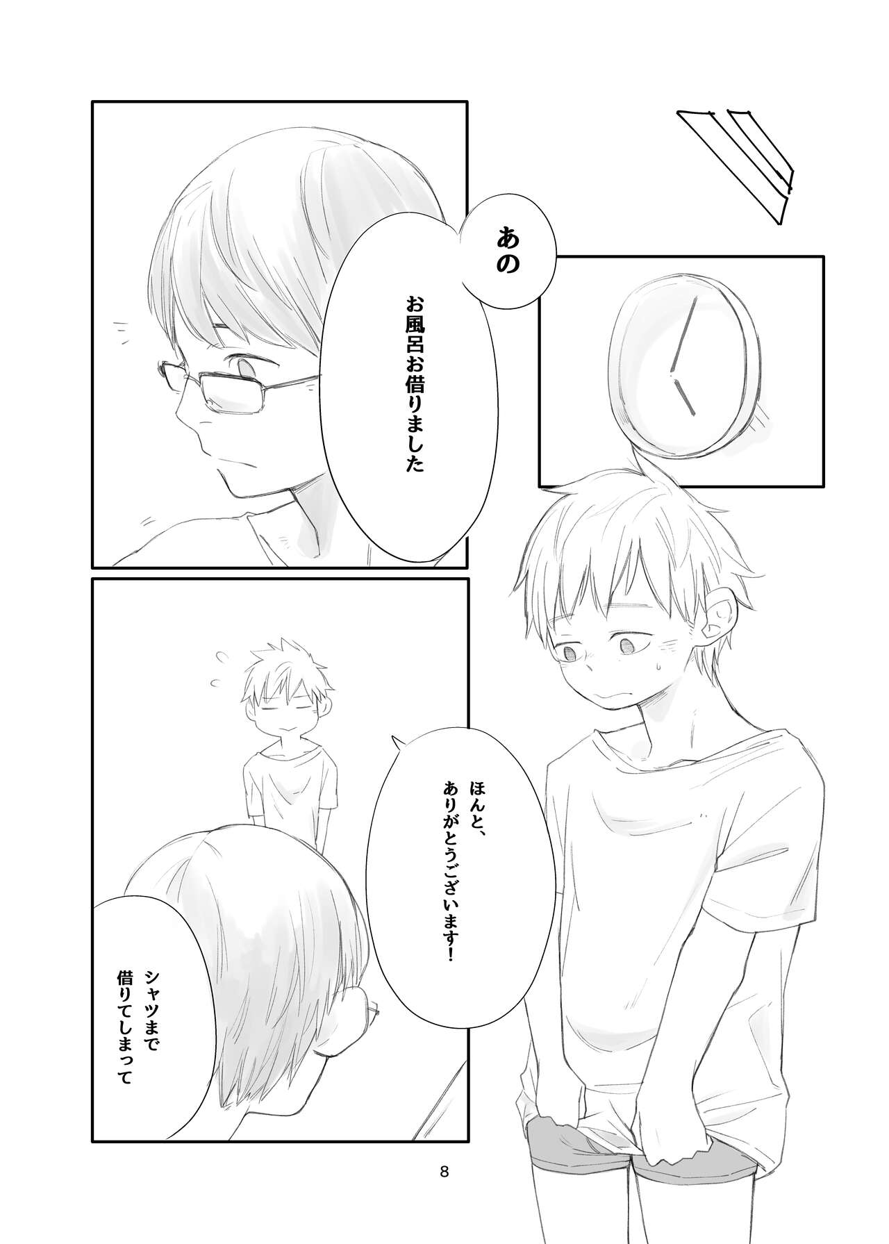 Preview page 8