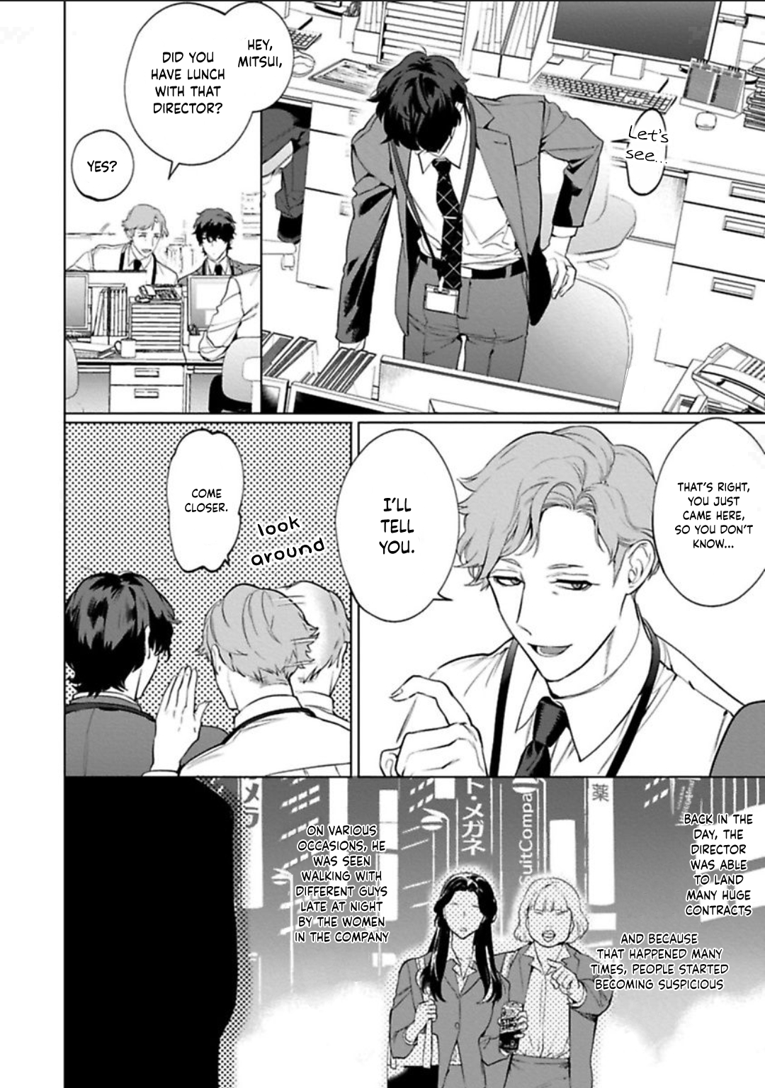Office no Hyou | Office Panther Ch. 1-5 - Page 47
