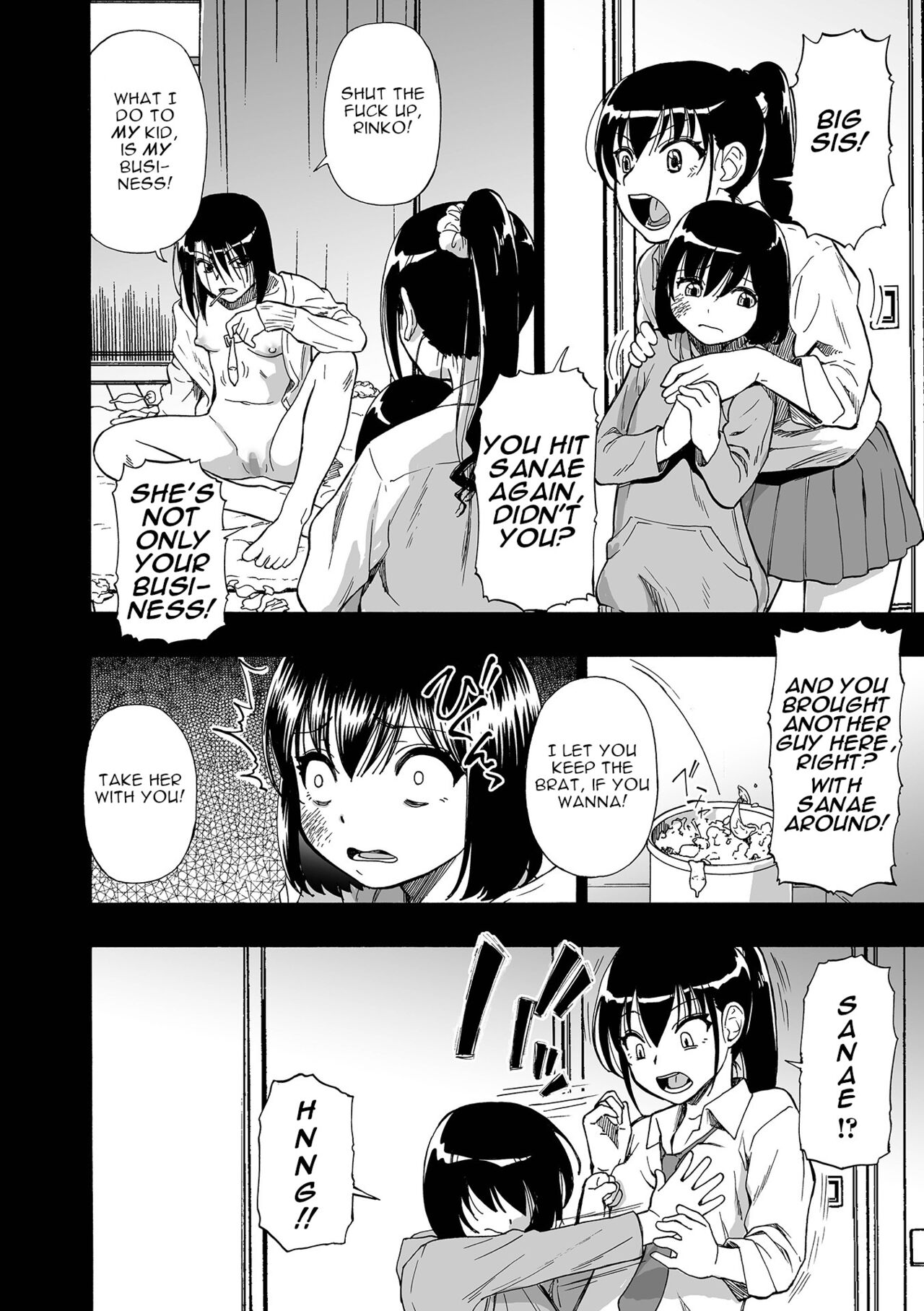Hakidame - Page 114