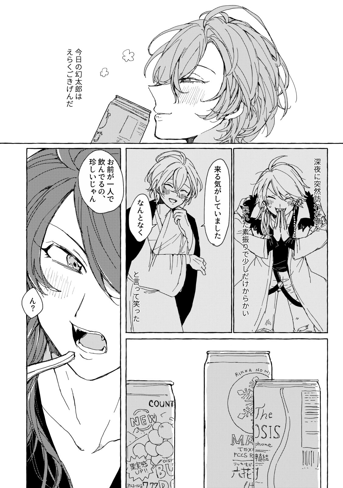 Preview page 3