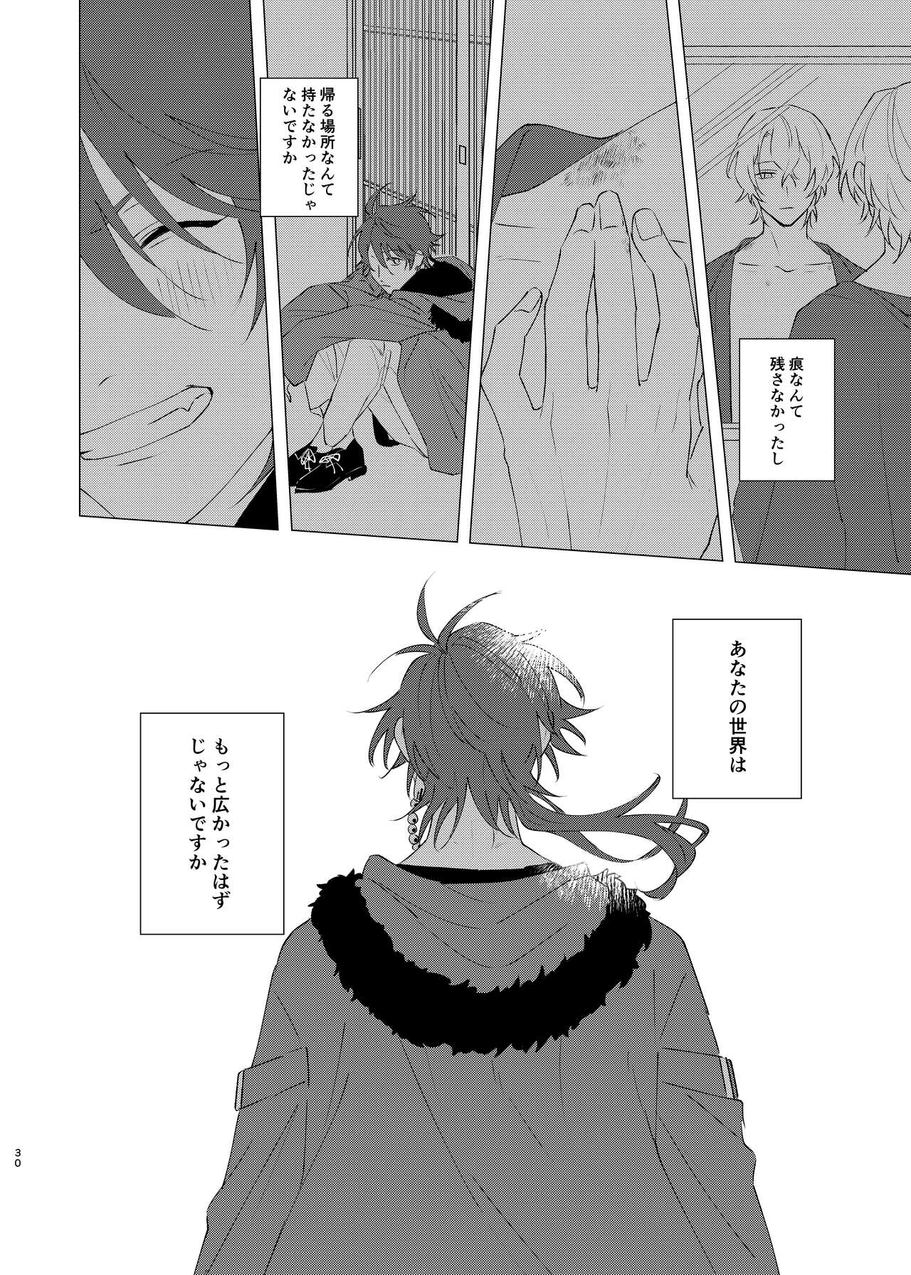 I'm leaving for good. - Page 28