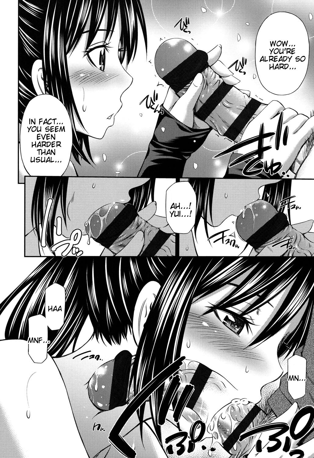 Himegoto x Memories - Page 11